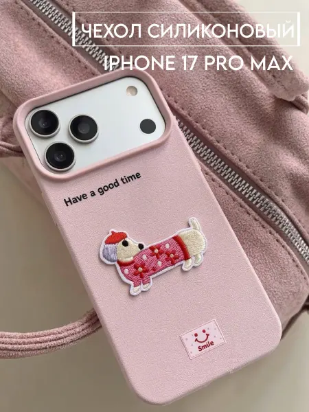 TwoSS Чехол для Iphone 17 Pro Max милый с принтом собаки