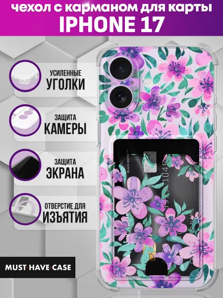 MustHaveCase Чехол на iPhone 17 с картой с принтом