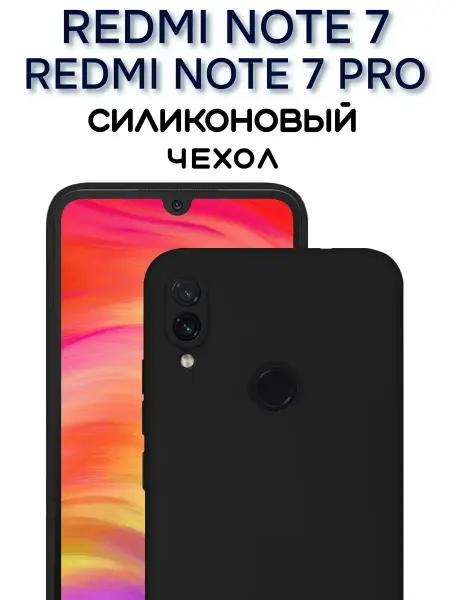 INFINITE Чехол на Redmi Note 7, Прозрачный Противоударный