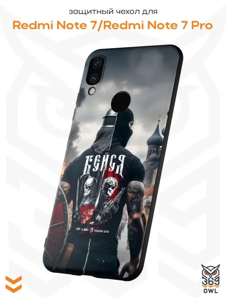 OWL369 Чехол на Xiaomi Redmi Note 7 с военным принтом