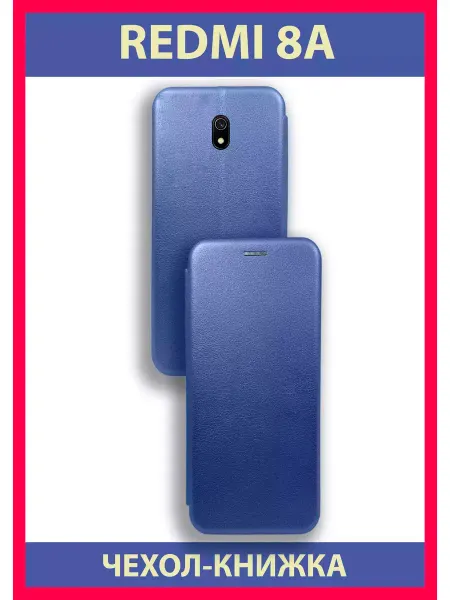 Eagle Cases Чехол на Redmi 8A Для Редми 8А, книжка