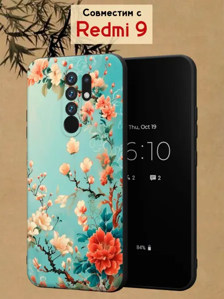 МобиСтиль Чехол на Redmi 9с принтом цветущие ветви