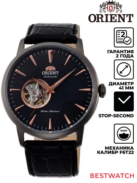 ORIENT Наручные часы AG02001B