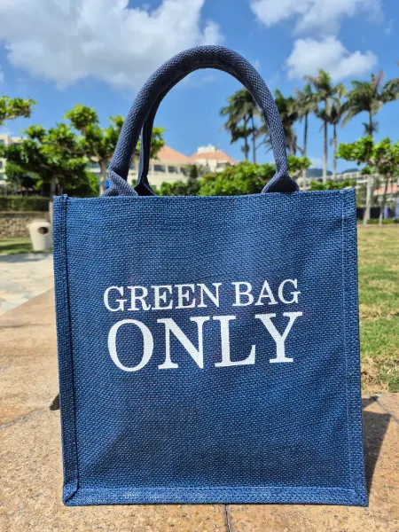 Green Bag Only Джутовая сумка шоппер джинс