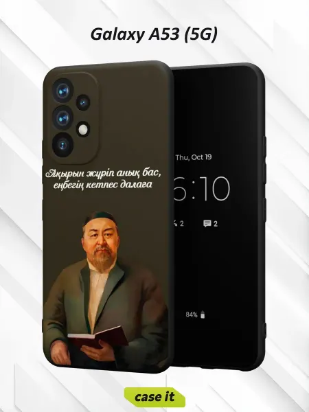 Case it Чехол на Samsung A53 5Gс принтом Абай Кунанбаев поэт