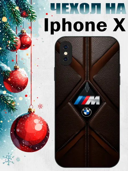 MoiPrint Чехол на iPhone X логотип бмв