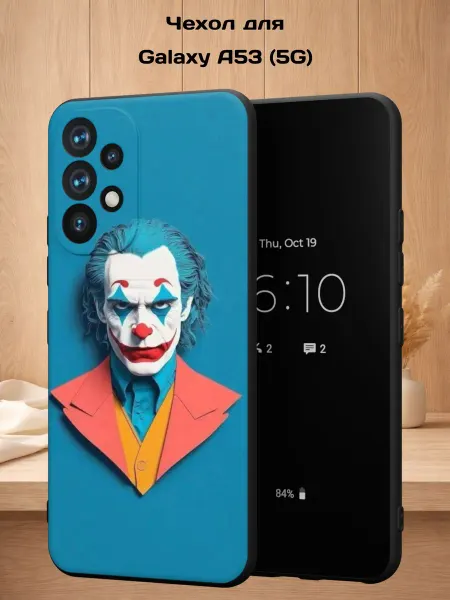 Case Style Чехол на Samsung A53 5G с принтом Джокер