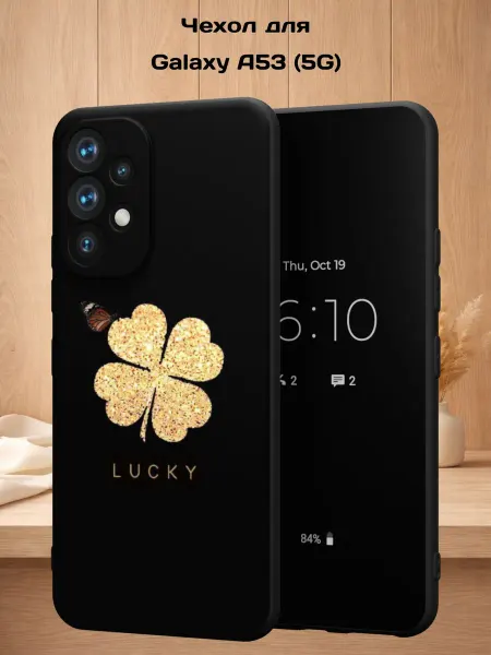 Case Style Чехол на Samsung A53 5G с принтом Золотой клевер