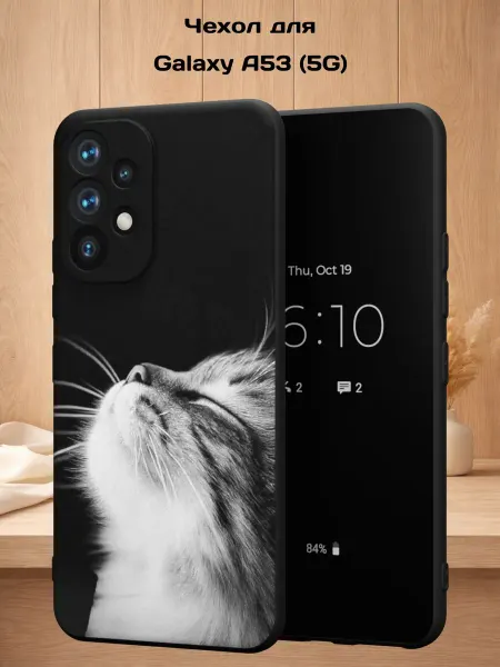 Case Style Чехол на Samsung A53 5G с принтом Котик