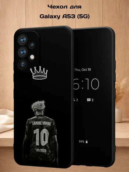 Case Style Чехол на Samsung A53 5G с принтом Ламин Ямаль