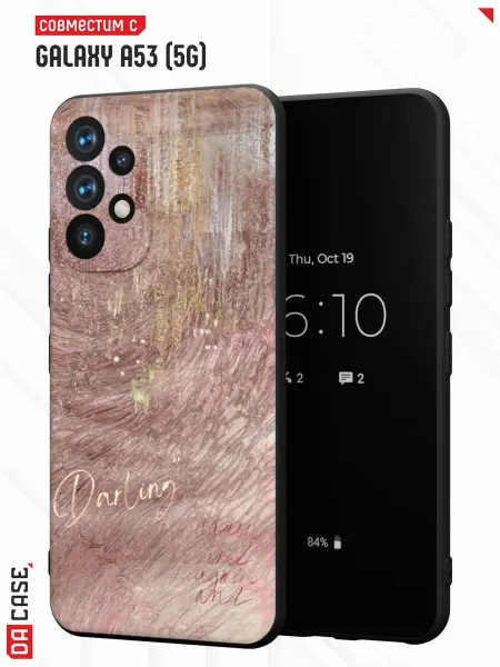 DACase Чехол на Samsung A53 5G с принтом Надписью