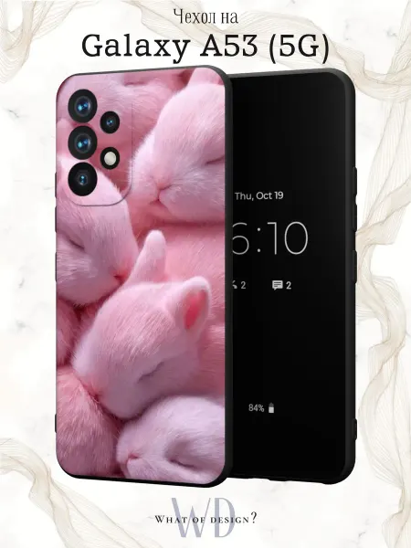 What of Design? Чехол на Samsung A53 5G с милым принтом