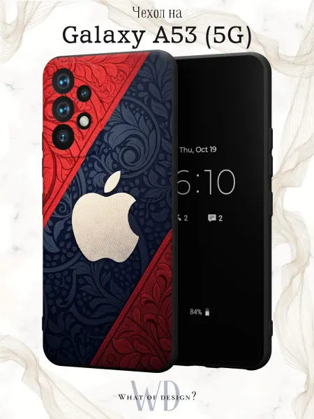 What of Design? Чехол на Samsung A53 5G с яблоком