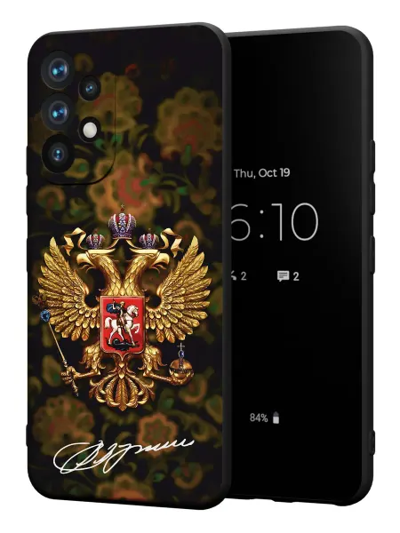 FACTORIA Чехол на Samsung A53 5G с принтом Герб РФ