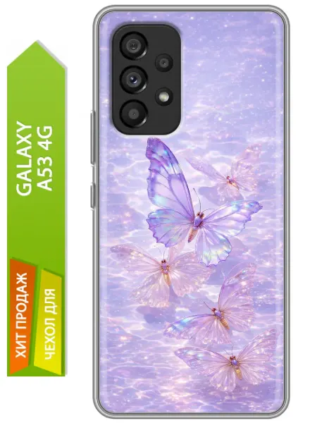 Trendmall Чехол на Samsung Galaxy A53 5G бабочки женский