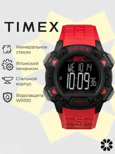 TIMEX Часы наручные