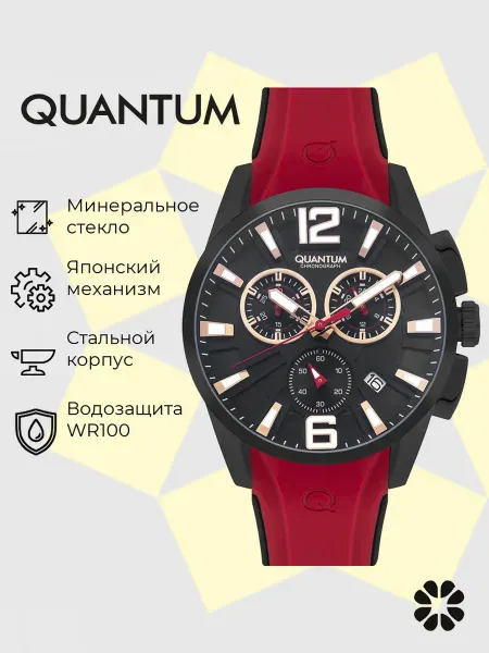 Quantum Часы наручные