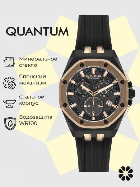Quantum Часы наручные