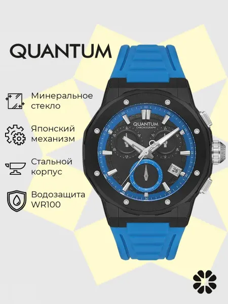Quantum Часы наручные
