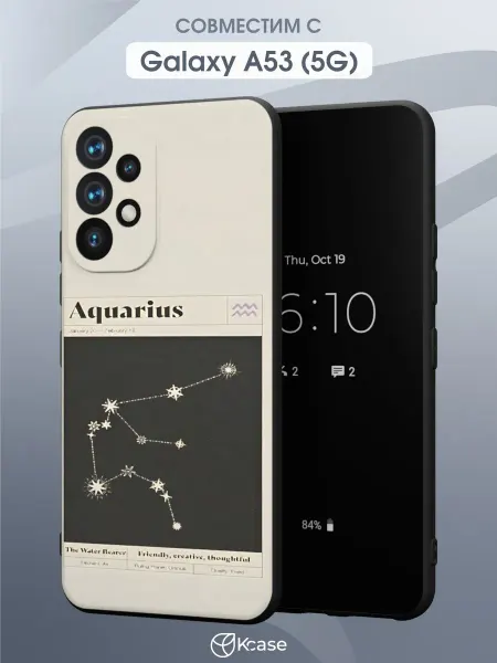 Kcase Чехол на Samsung A53 5G с принтом Водолей