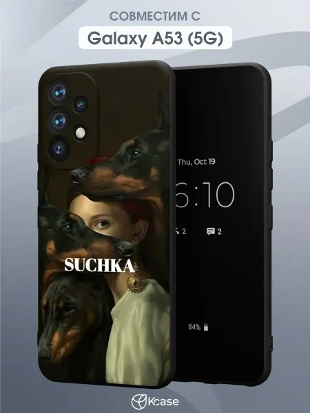 Kcase Чехол на Samsung A53 5G с принтом Доберманы