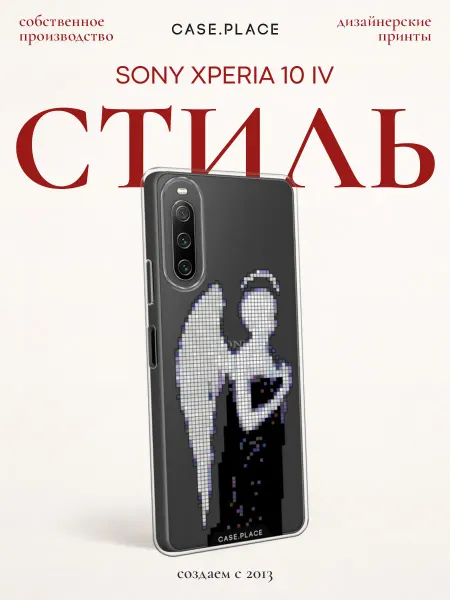 SONY Чехол на Xperia 10 IV ангел