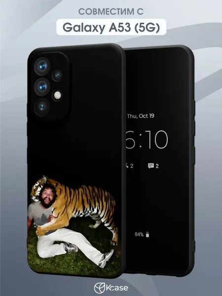 Kcase Чехол на Samsung A53 5G с принтом Тигр