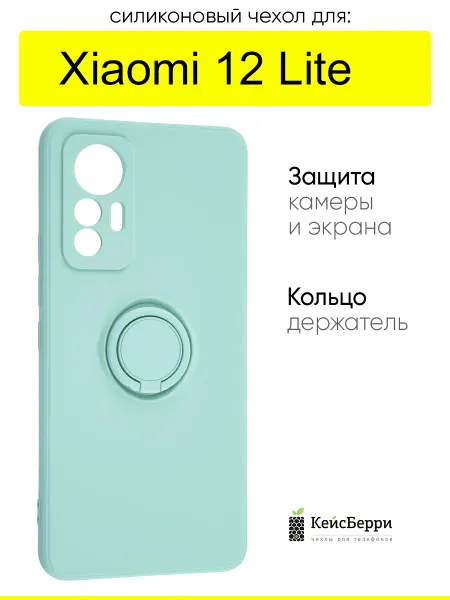 КейсБерри. Чехол для Xiaomi 12 Lite, серия Stocker