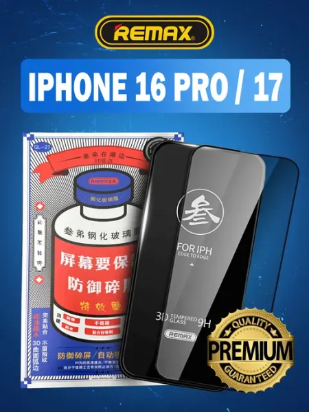 Remax Защитное стекло GL-27 на iPhone 16 Pro, 17