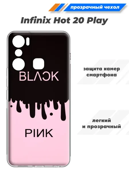 SuperPrint Чехол с рисунком для Infinix Hot 20 Play
