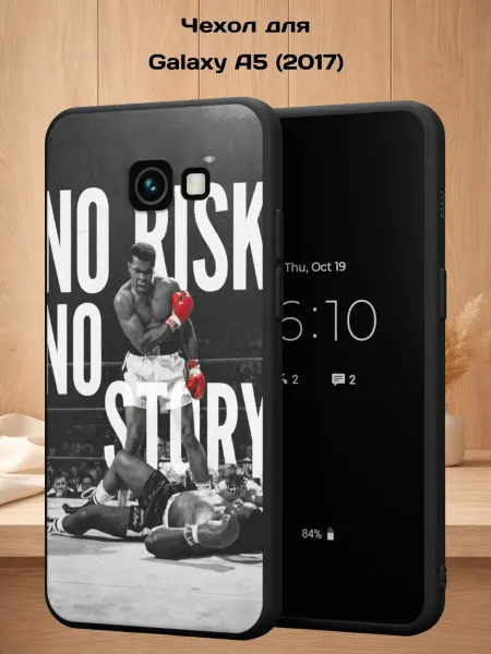 Case Style Чехол на Samsung A5 2017 с принтом Бой Мухаммеда Али