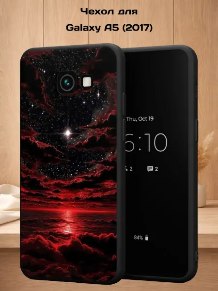 Case Style Чехол на Samsung A5 2017 с принтом Алый закат
