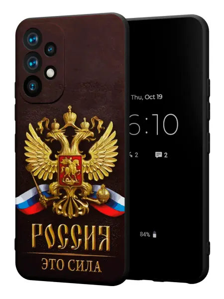 PBl store Чехол на Samsung A53 5G с принтом Герб РФ