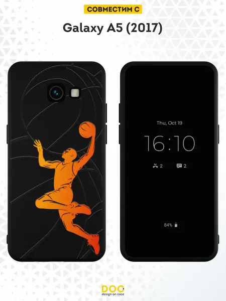 DesignOnCase Чехол на Samsung A5 2017 с принтом баскетболист