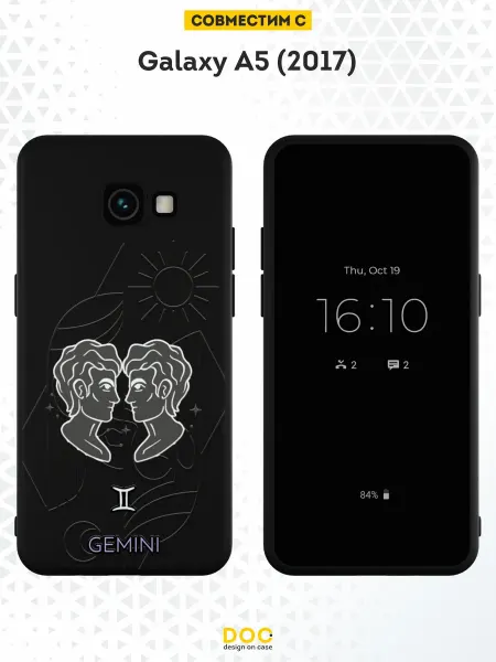 DesignOnCase Чехол на Samsung A5 2017 с принтом Близнецы