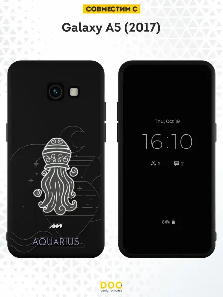 DesignOnCase Чехол на Samsung A5 2017 с принтом Водолей