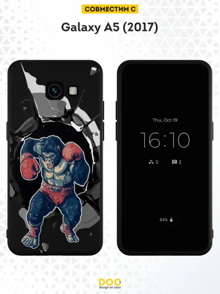 DesignOnCase Чехол на Samsung A5 2017 с принтом Горилла