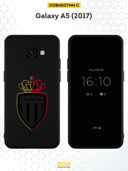 DesignOnCase Чехол на Samsung A5 2017 с принтом ФК Монако