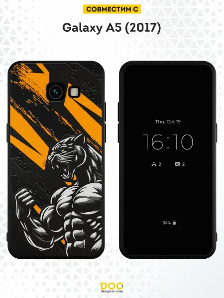 DesignOnCase Чехол на Samsung A5 2017 с принтом Пантера