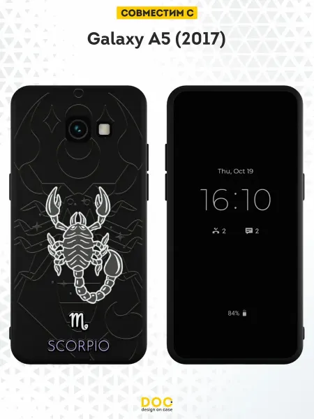 DesignOnCase Чехол на Samsung A5 2017 с принтом Скорпион