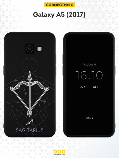 DesignOnCase Чехол на Samsung A5 2017 с принтом Стрелец