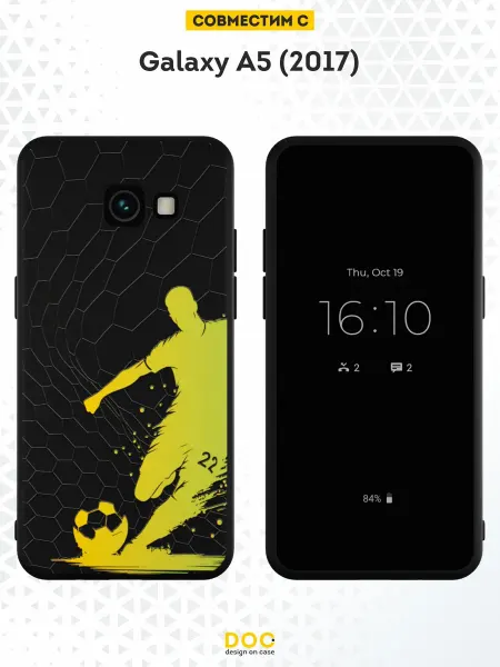 DesignOnCase Чехол на Samsung A5 2017 с принтом футболист