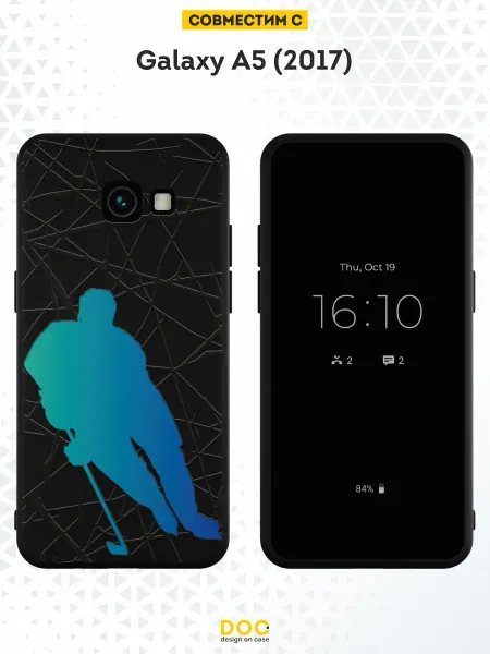 DesignOnCase Чехол на Samsung A5 2017 с принтом хоккеист