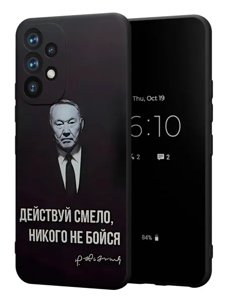 PBl store Чехол на Samsung A53 5G с принтом Казахи