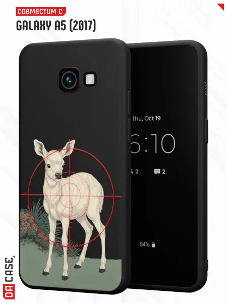 Samsung Чехол на A5 2017 с принтом Охота