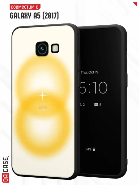 Samsung Чехол на A5 2017 с принтом Свечение