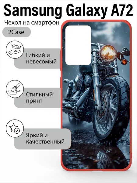 2Case Чехол матовый Samsung Galaxy A72