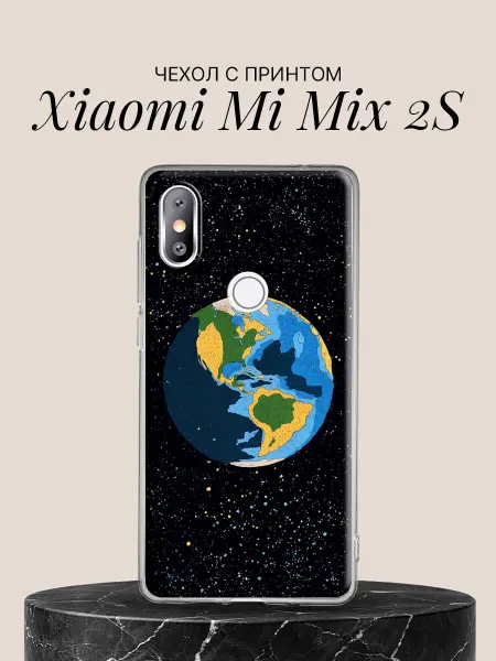Xiaomi Чехол на Mi Mix 2S с принтом Планета Земля