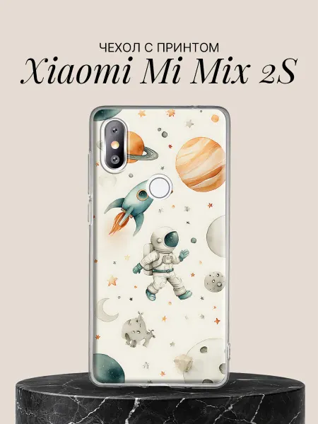 Xiaomi Чехол на Mi Mix 2S с принтом Космическое путешествие