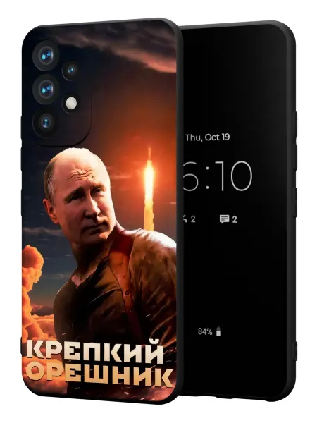 PBl store Чехол на Samsung A53 5G с принтом Путин Россия